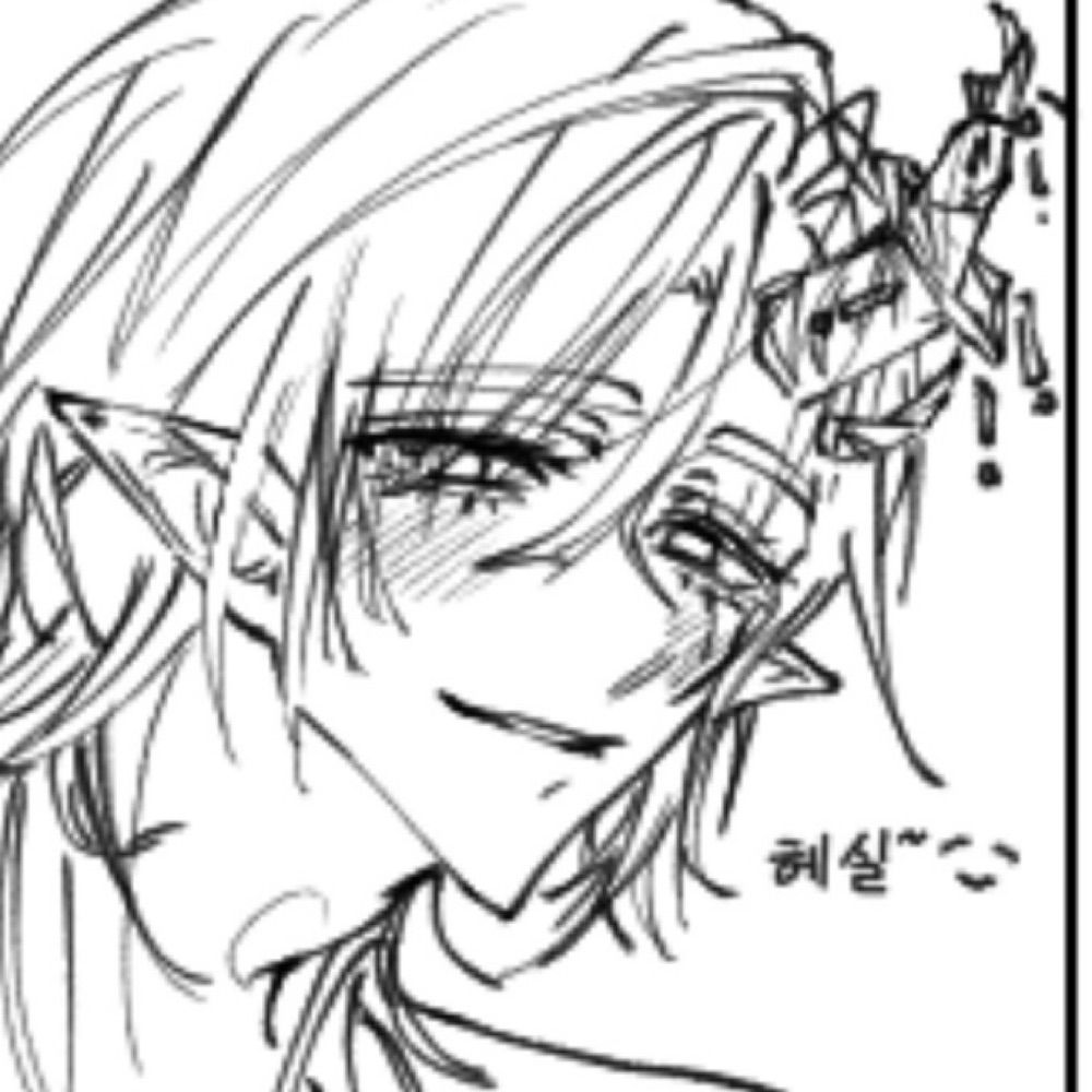 미음