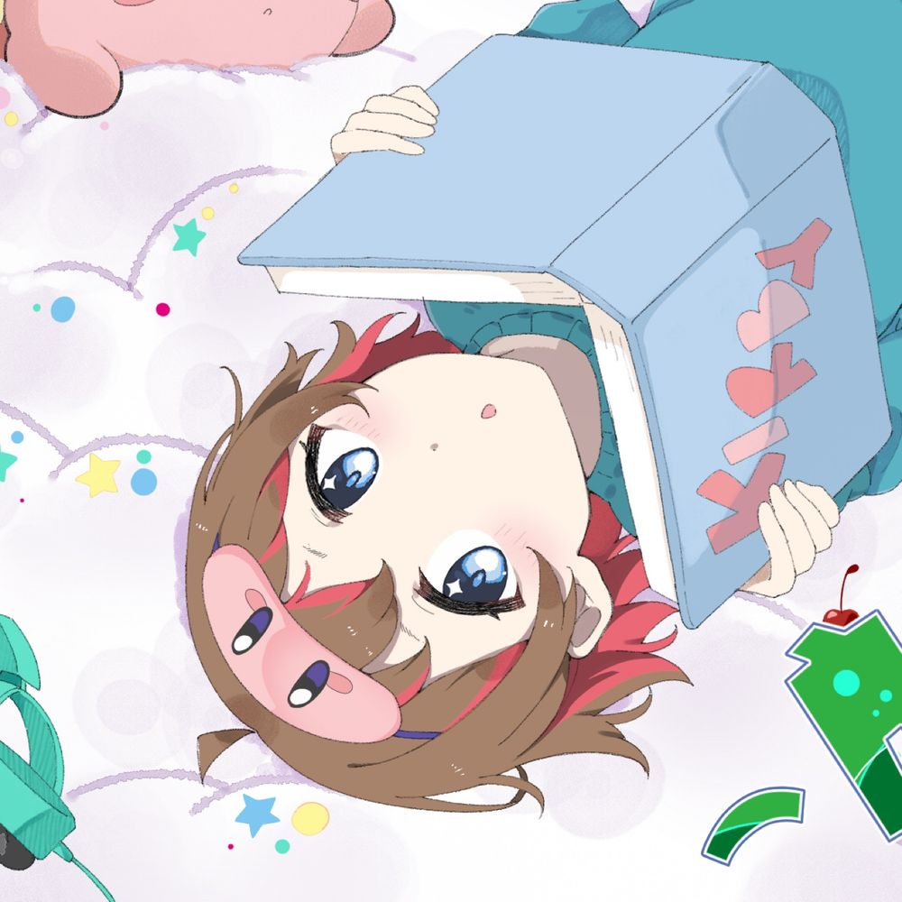 はるぅ