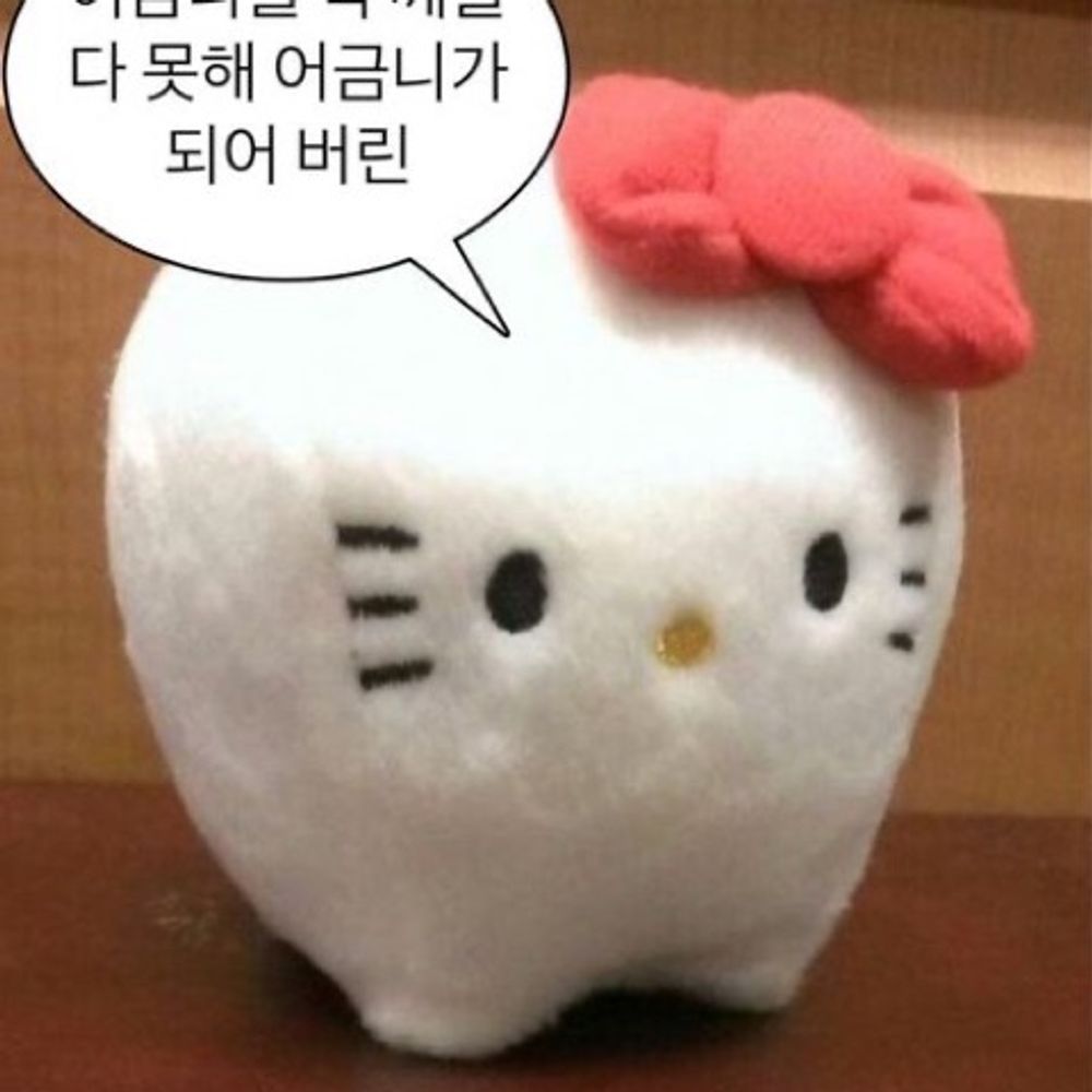 김깜