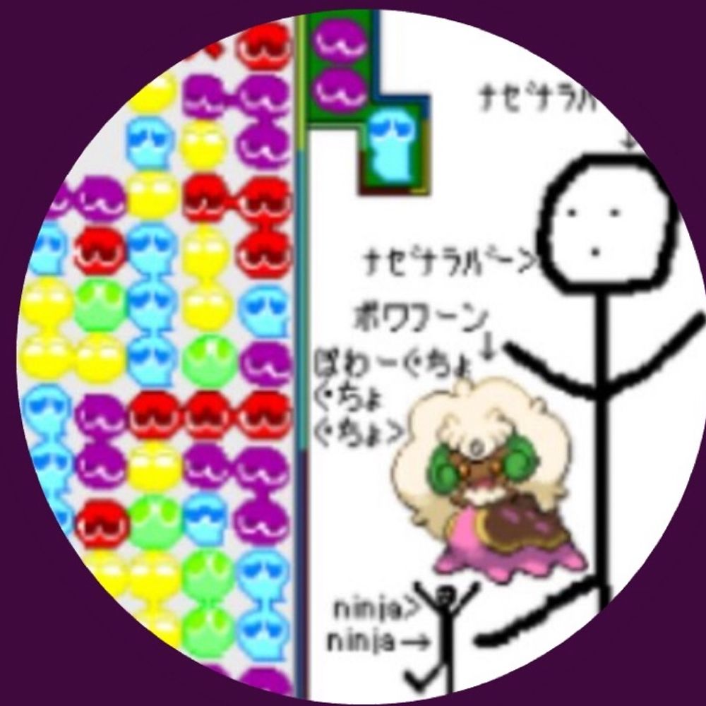 スルー