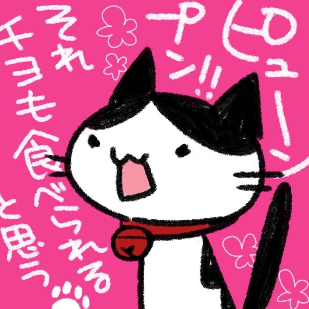ひめり
