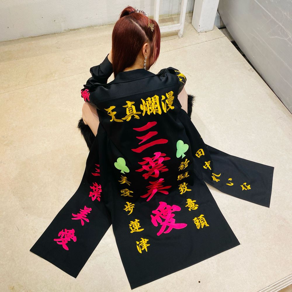三葉 美愛 #令和の田中れいな