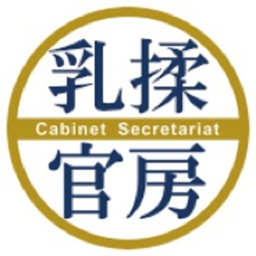 乳揉泰蔵