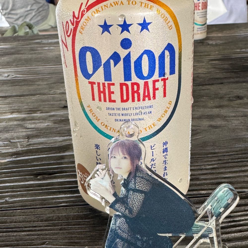 ほくりん