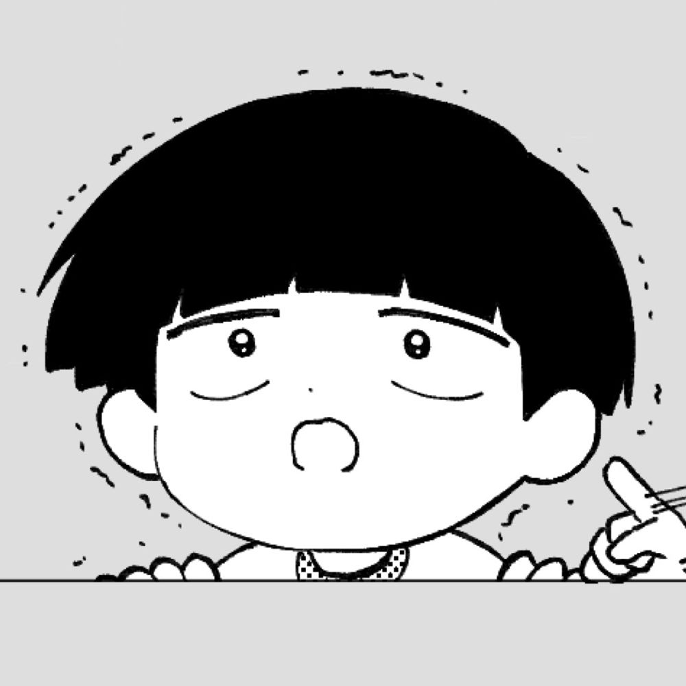 えのまち