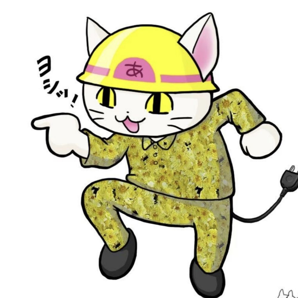 でこせマン