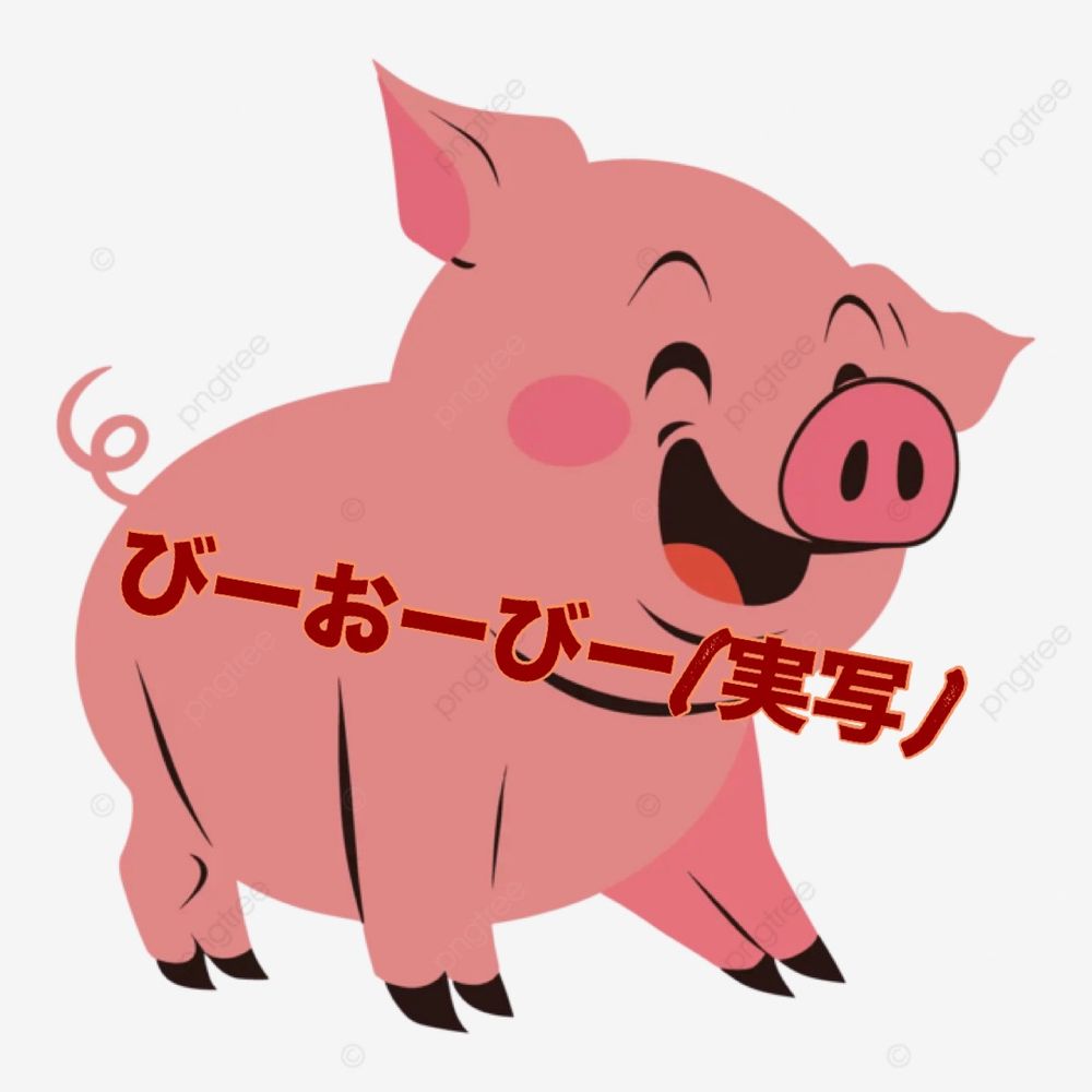 びーおーびー