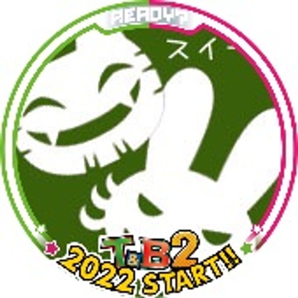 さくらい