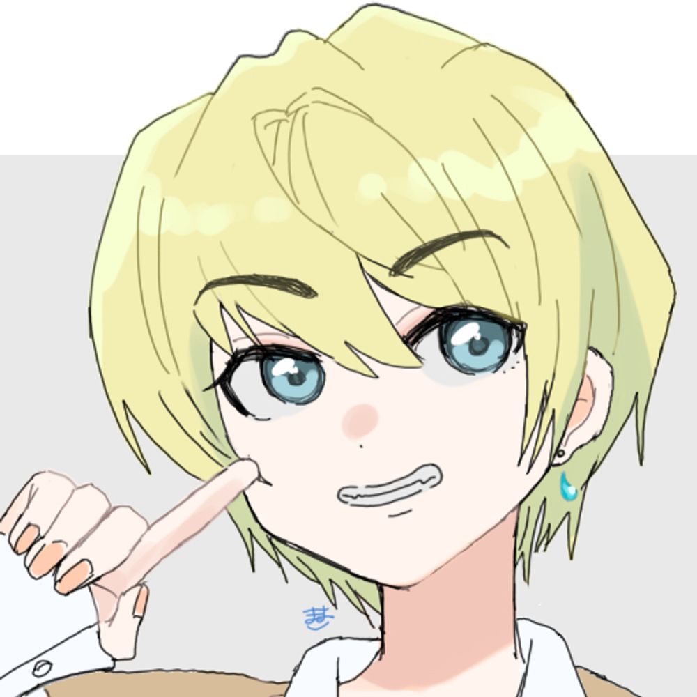 ましま