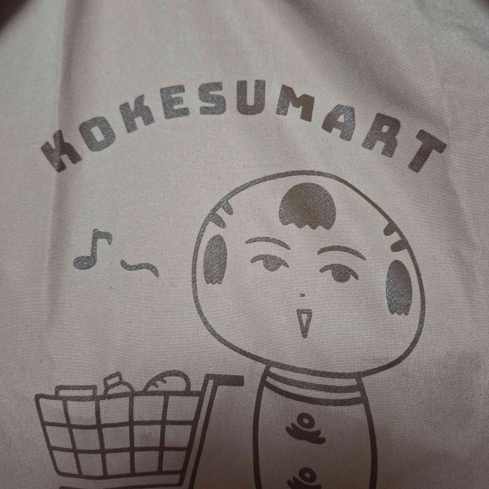 ゆっきょん