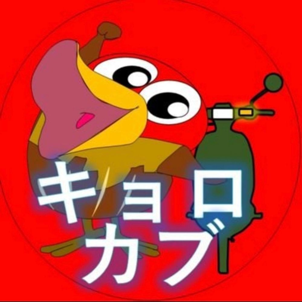キョロカブ