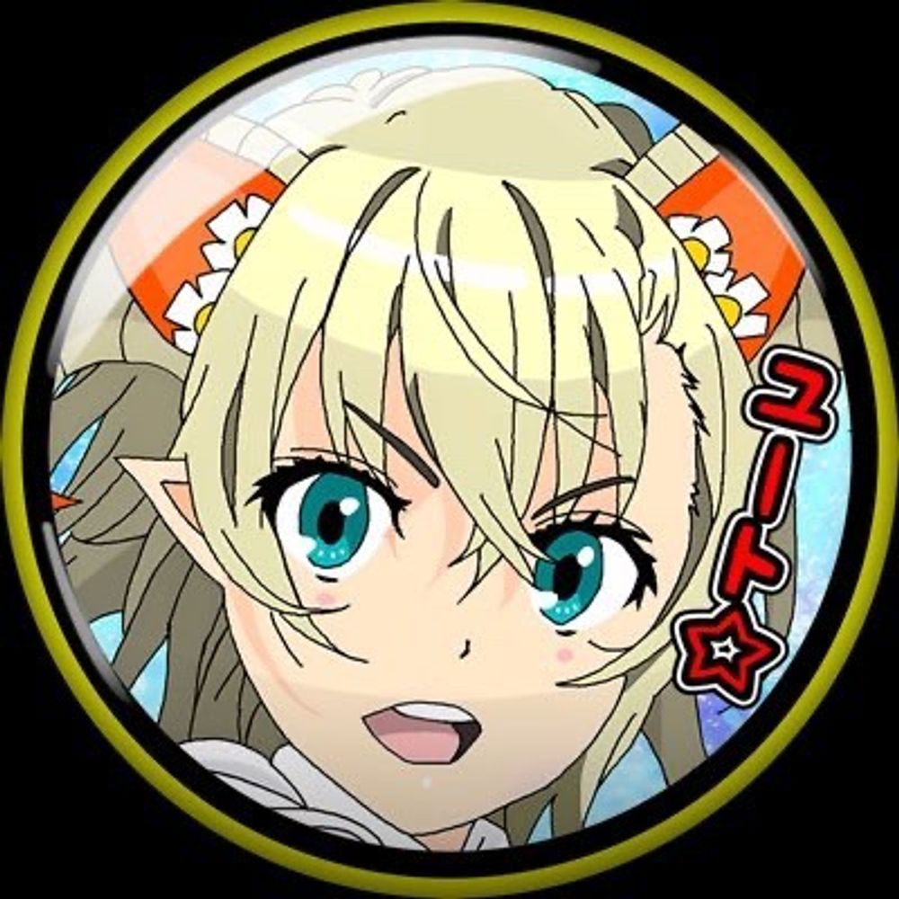 ユート☆