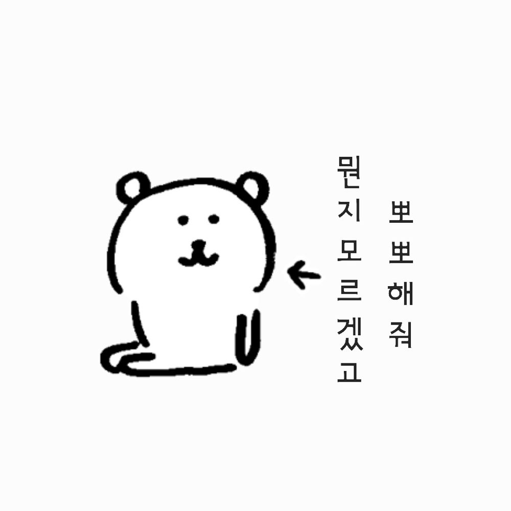 길동