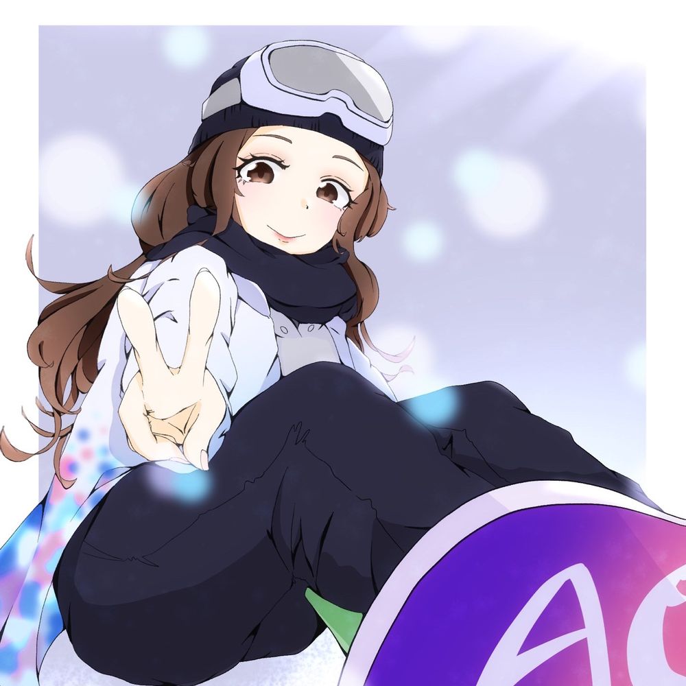 蒼