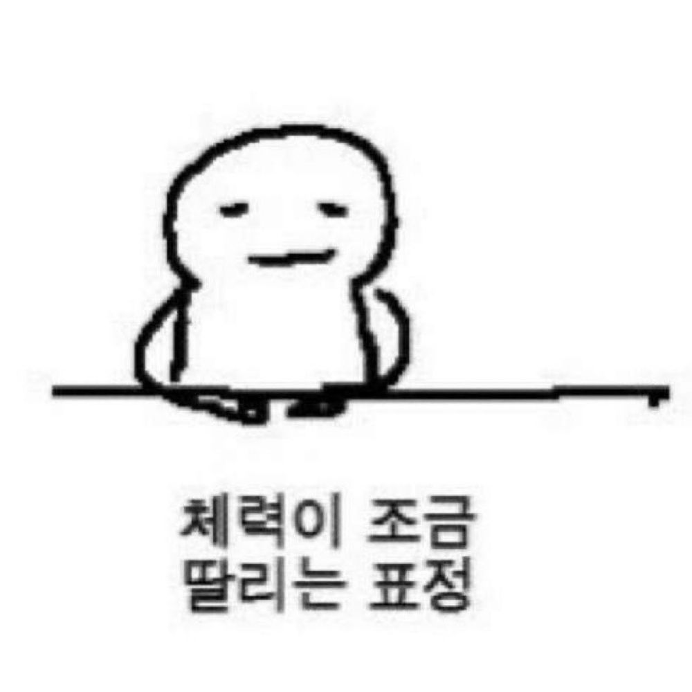 오이시쿠나레 죽어죽어뀽