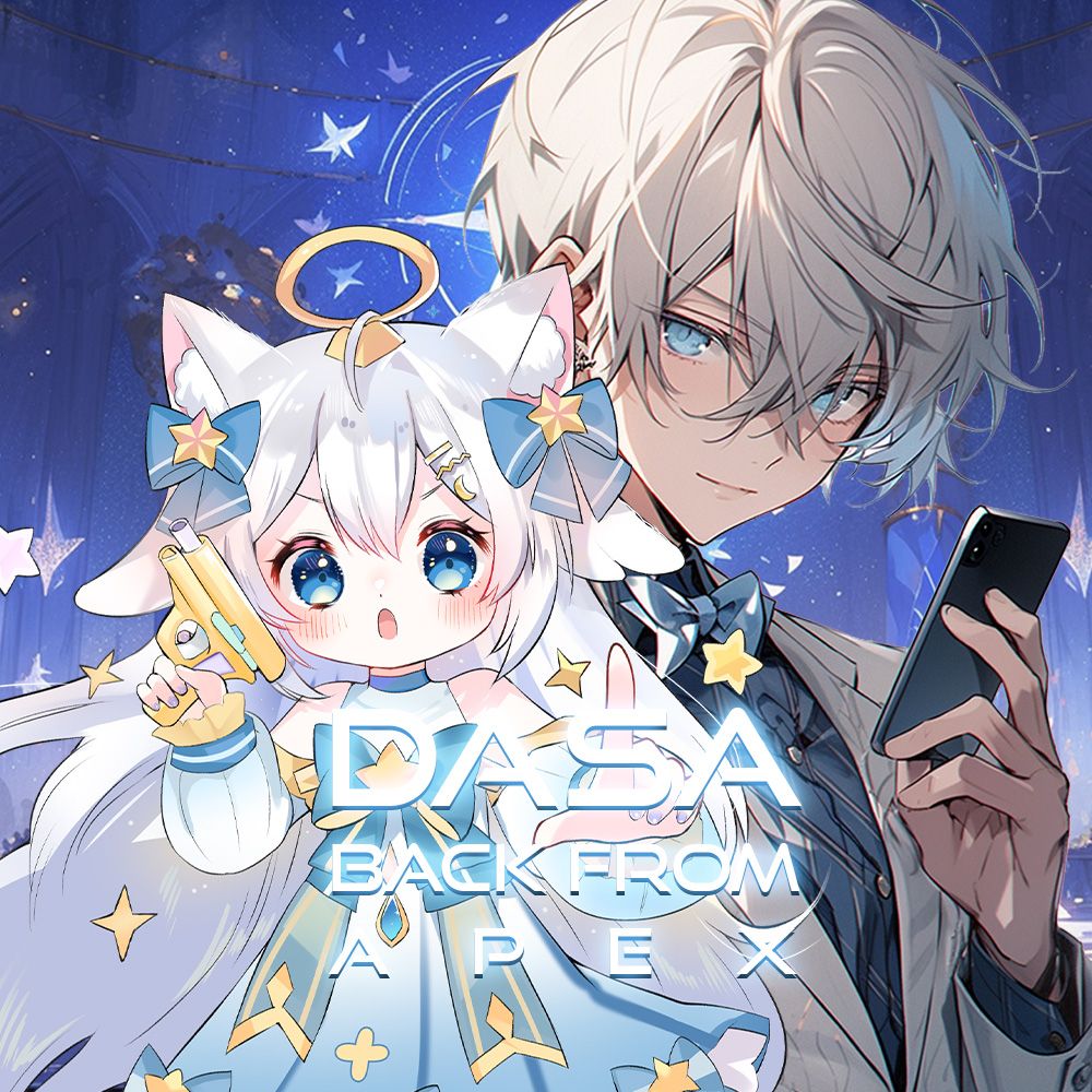 從APEX歸來的Dasa Ch. 個人勢.影片勢Vtuber