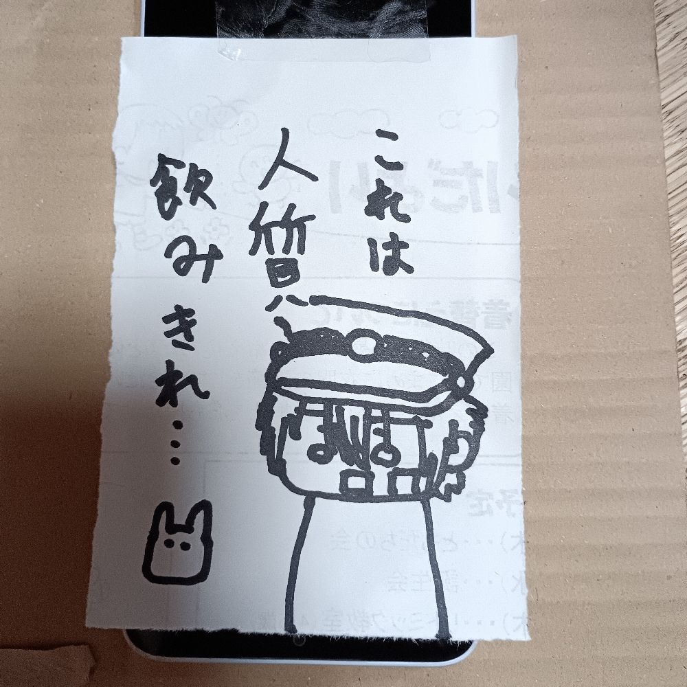 久銀