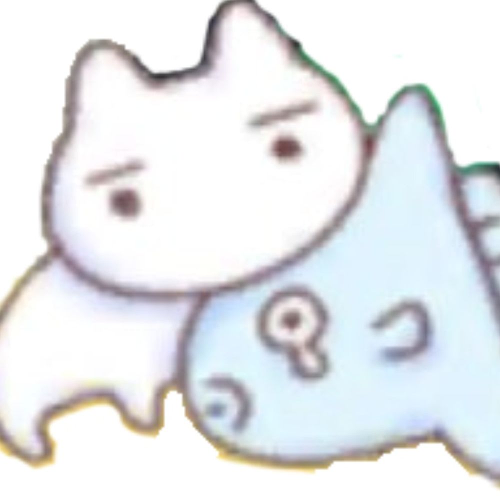 とし