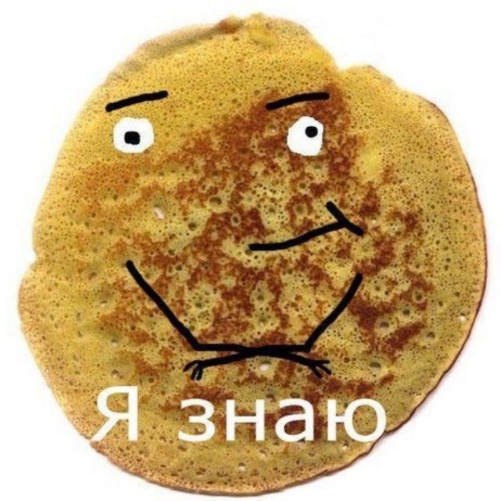 Настя БЛИН