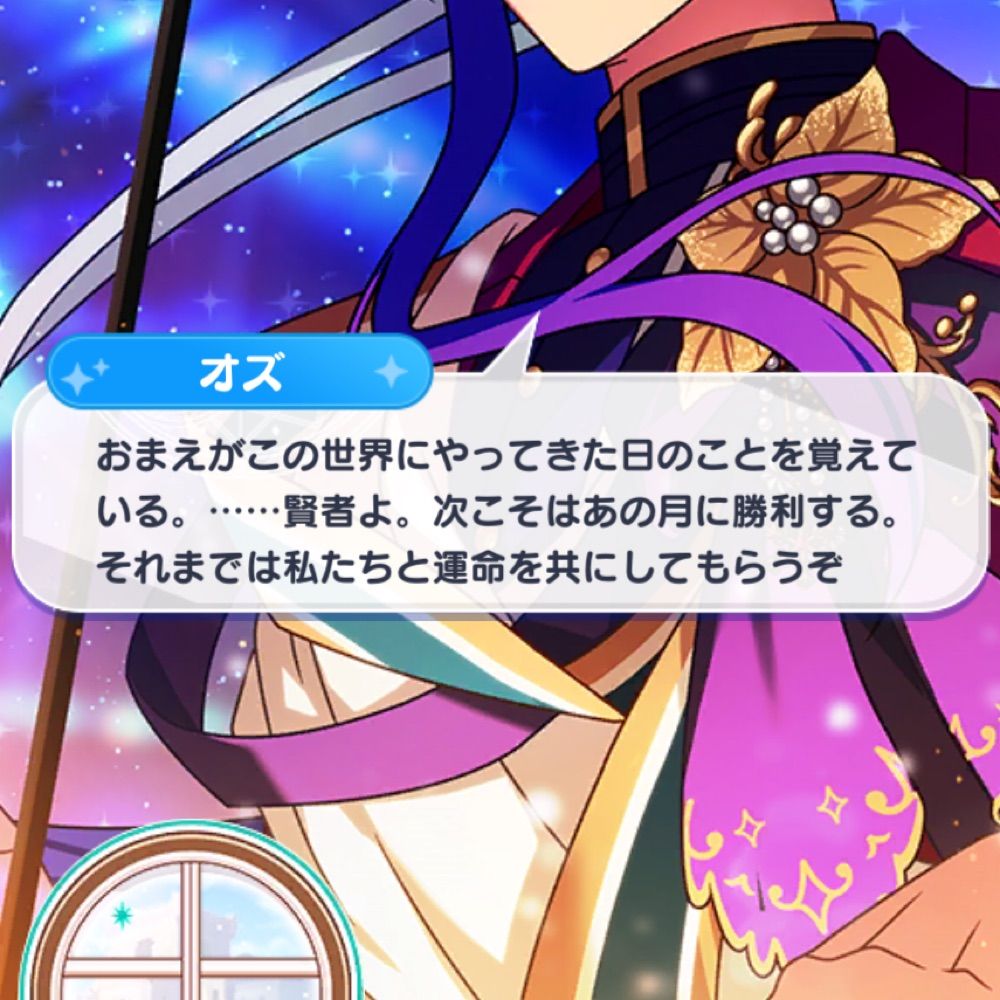 成瀬