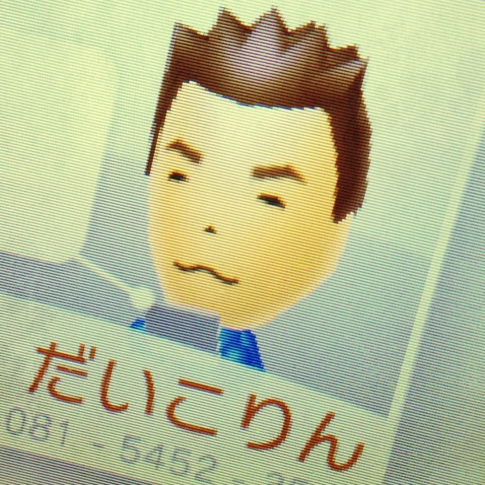 だいこりん