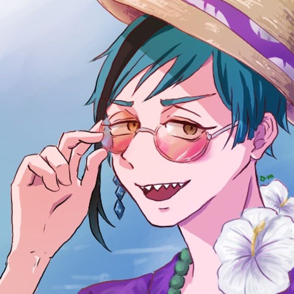 あむ
