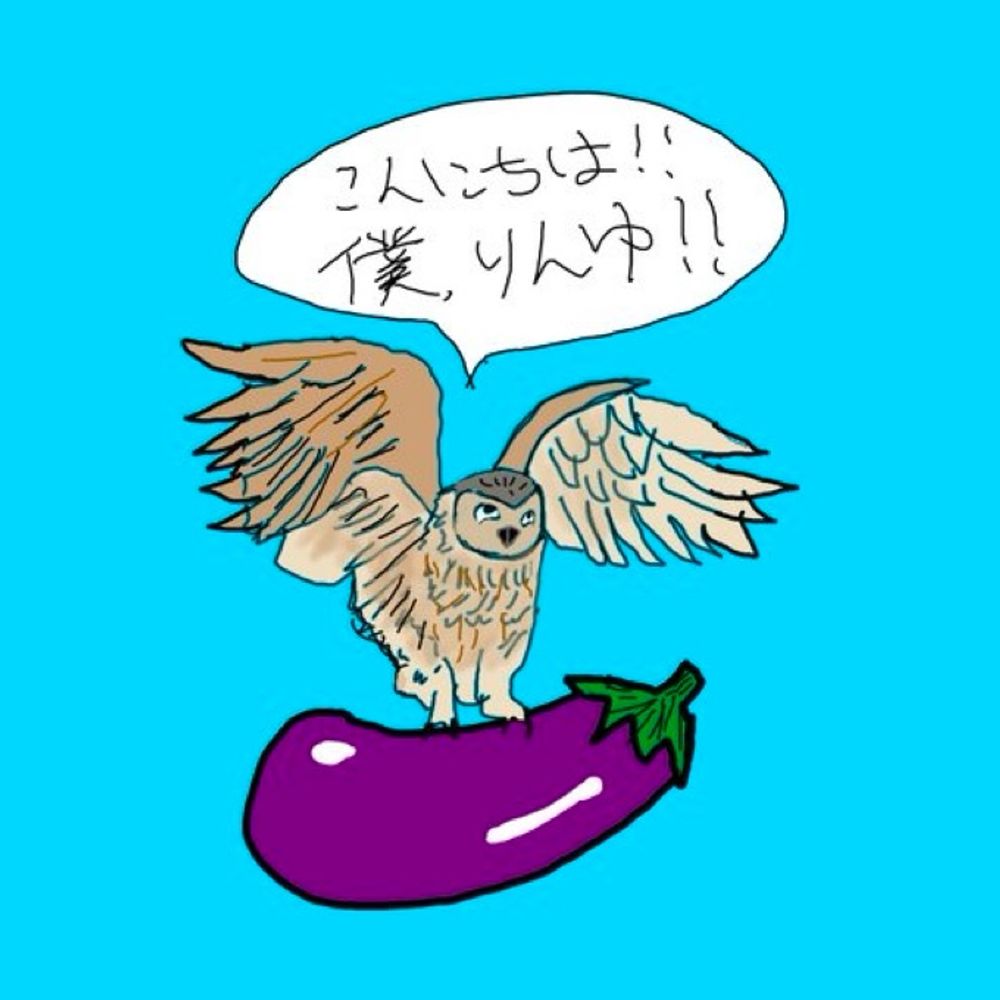 ミミズクりんゆ