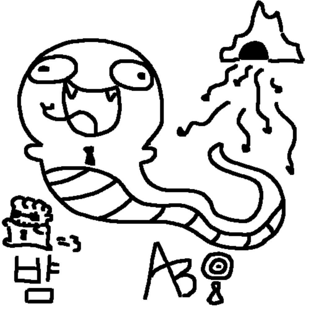 뱜 🕶