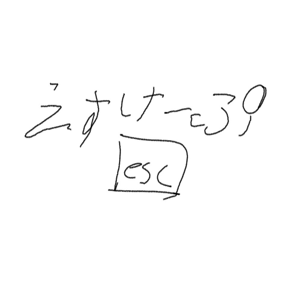Nsan