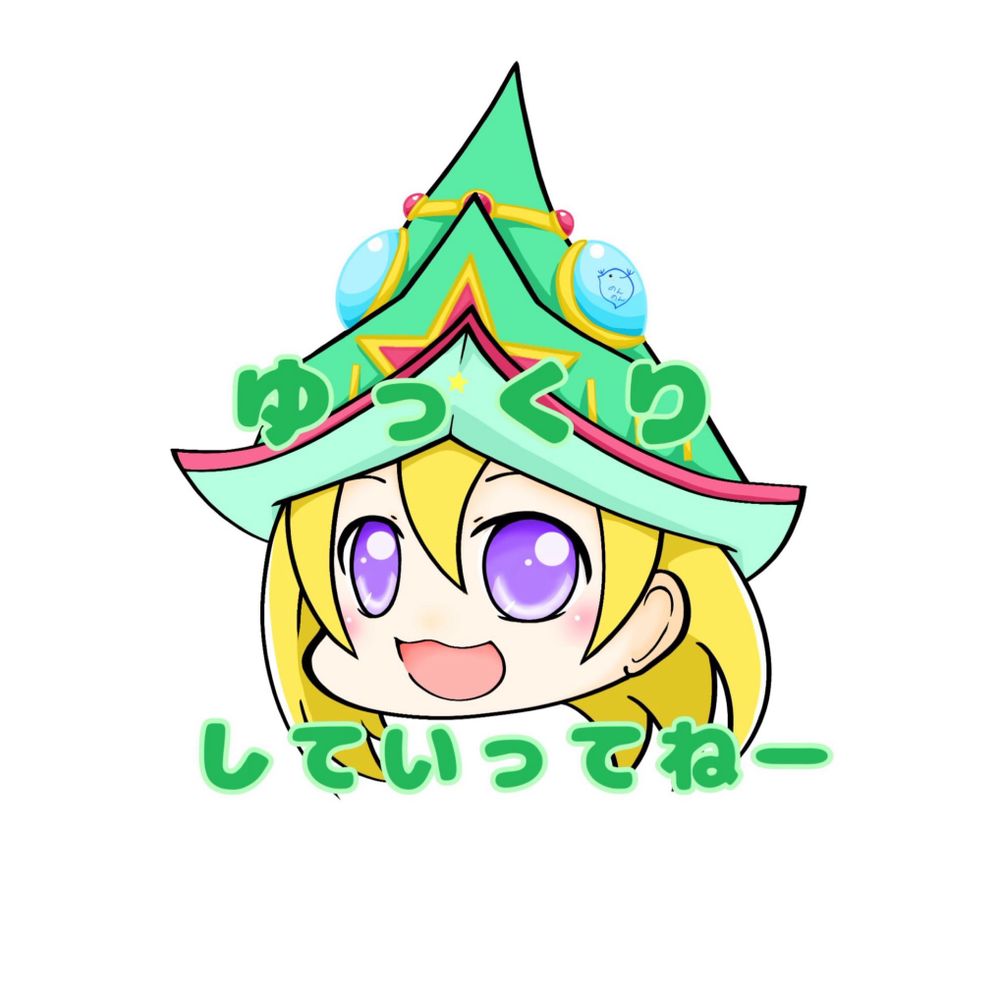 漣のアッサム