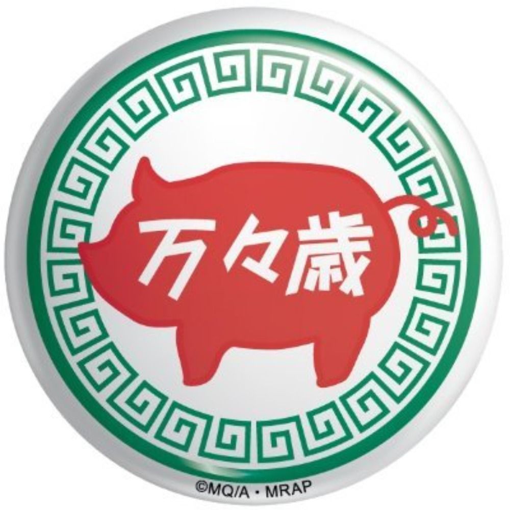 アニボウズ