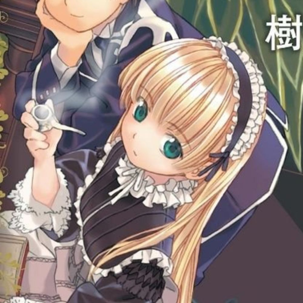 クワノイシ
