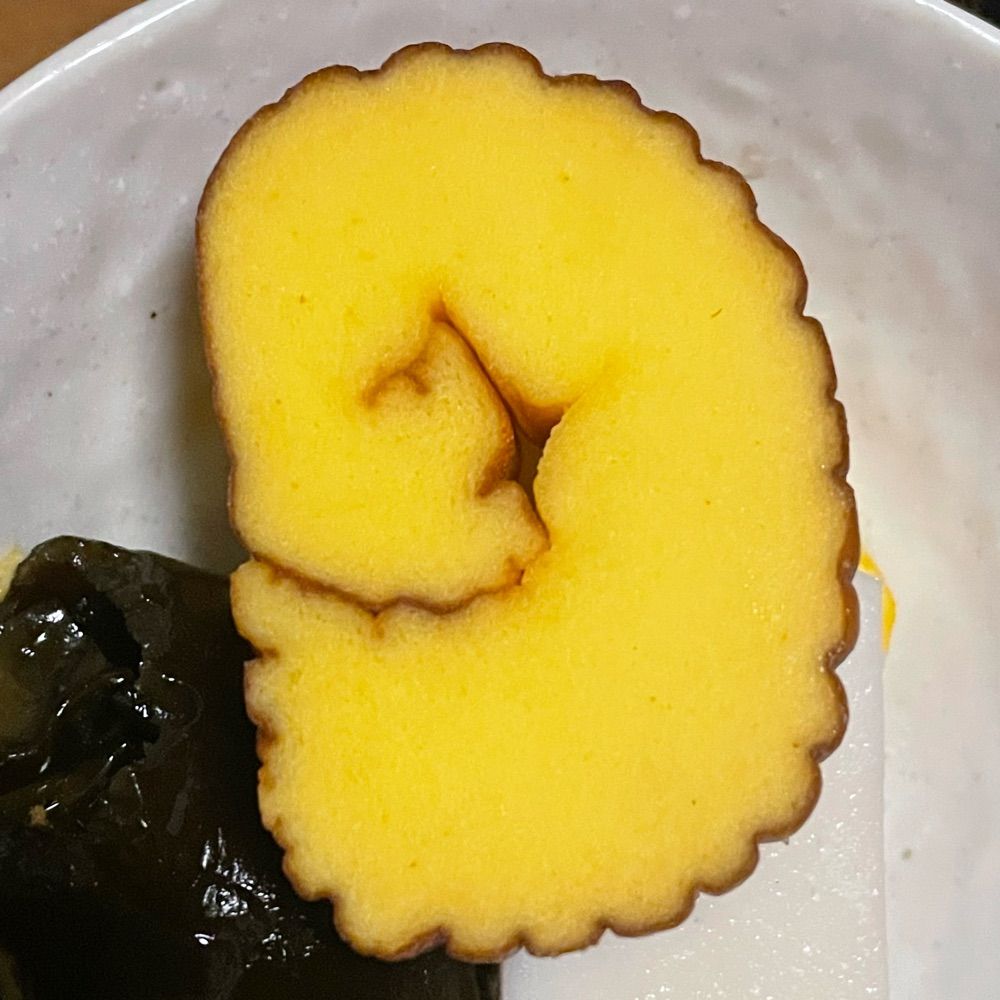きゆうを
