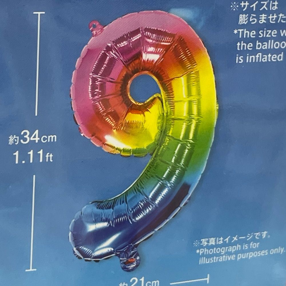 きゆうを