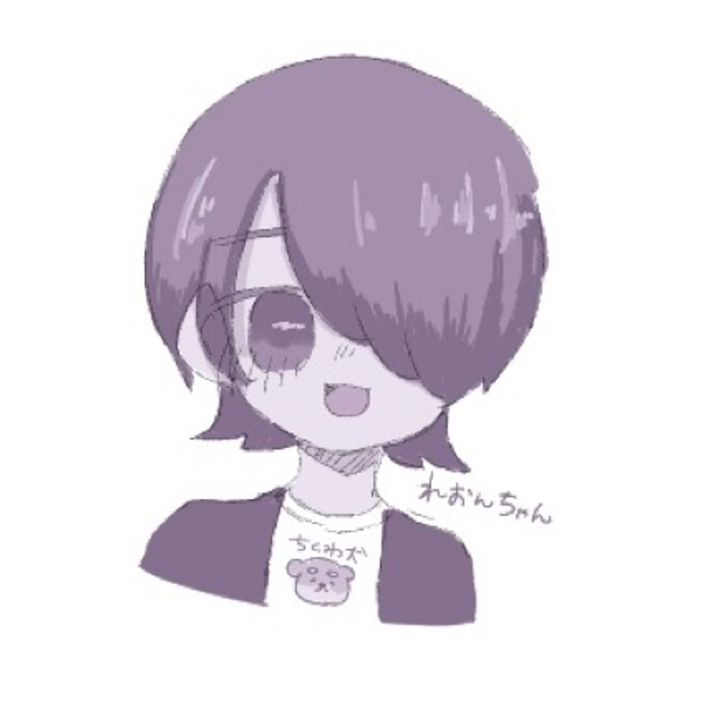 れおん