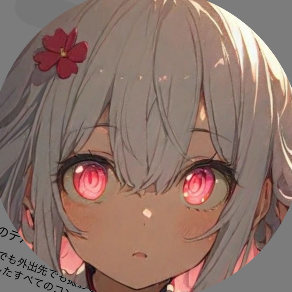 せり