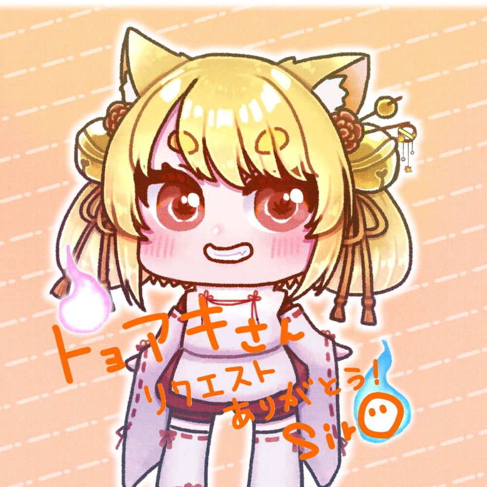 トョアキ👅🦊