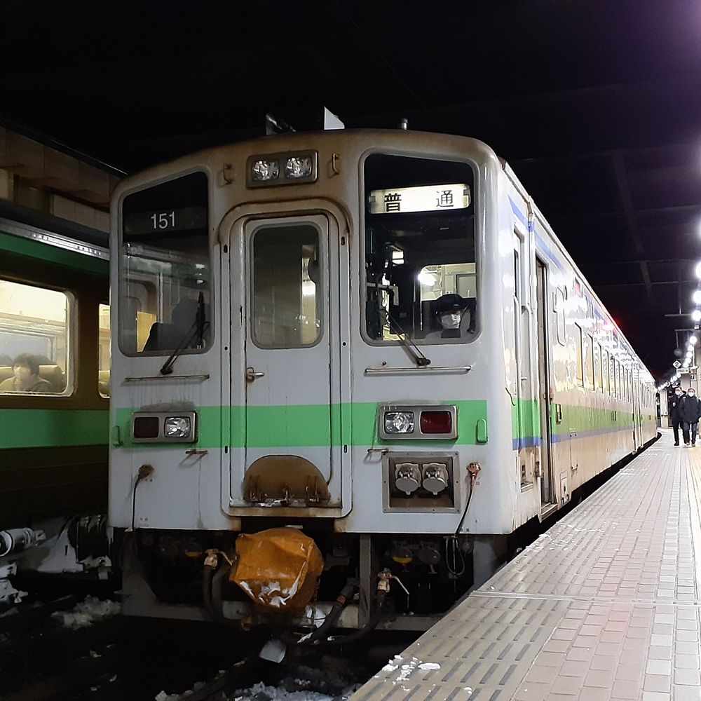 北海鉄道