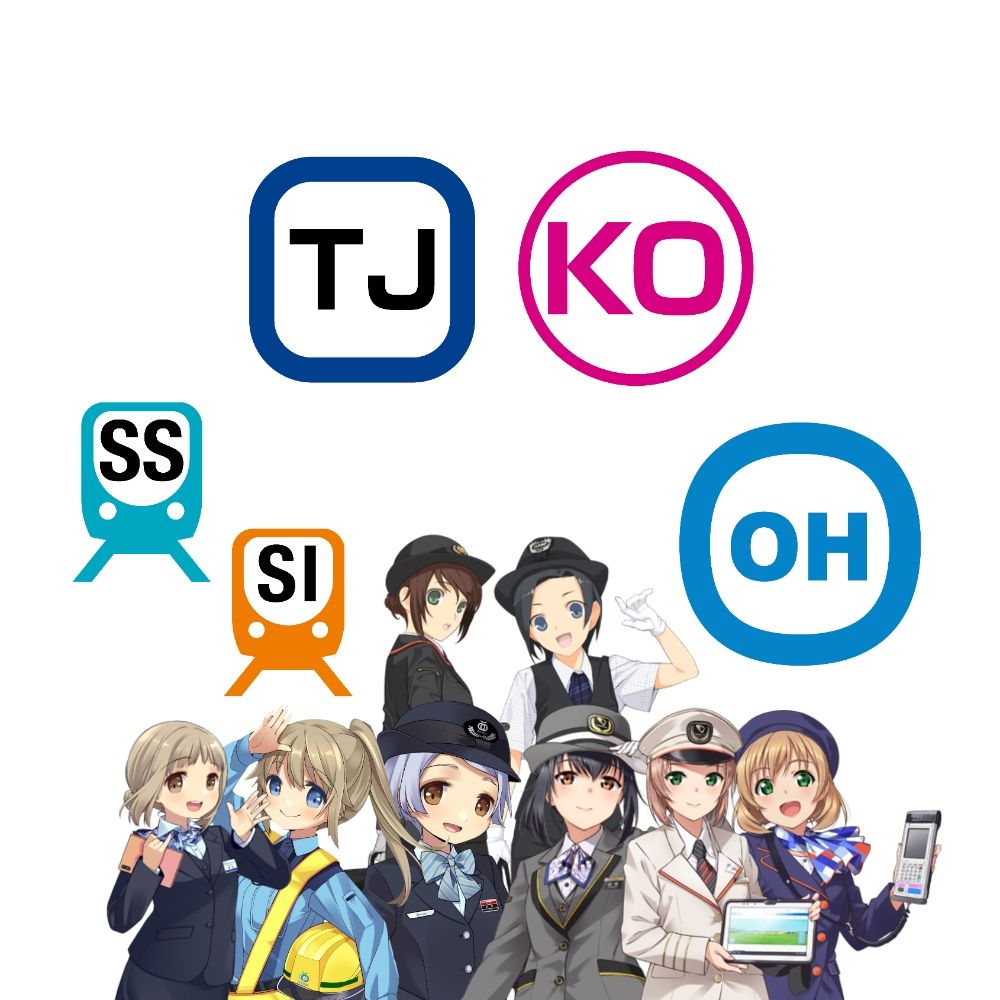 新宿・池袋駅鉄道むすめ合同委員会(非公式)