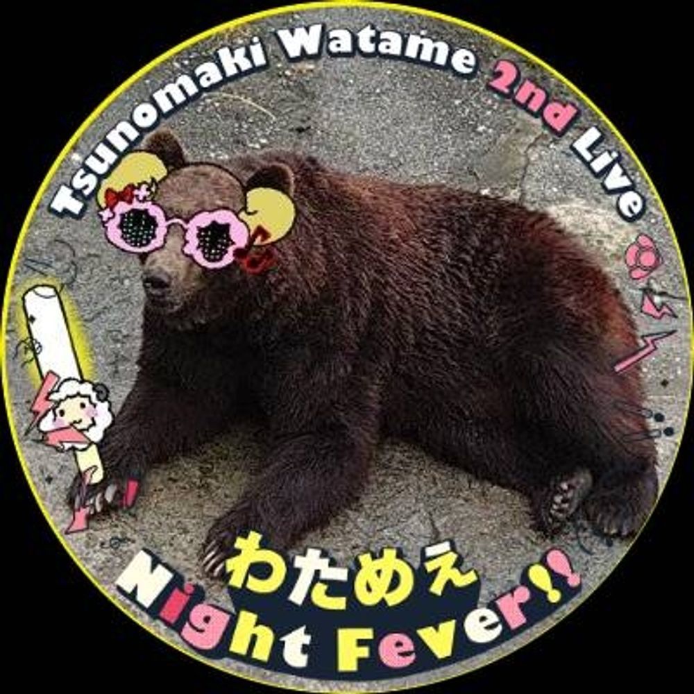 WD.kuma🐏