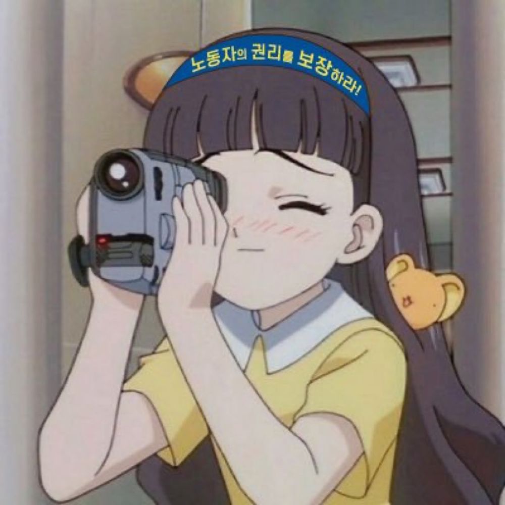 우쏭송
