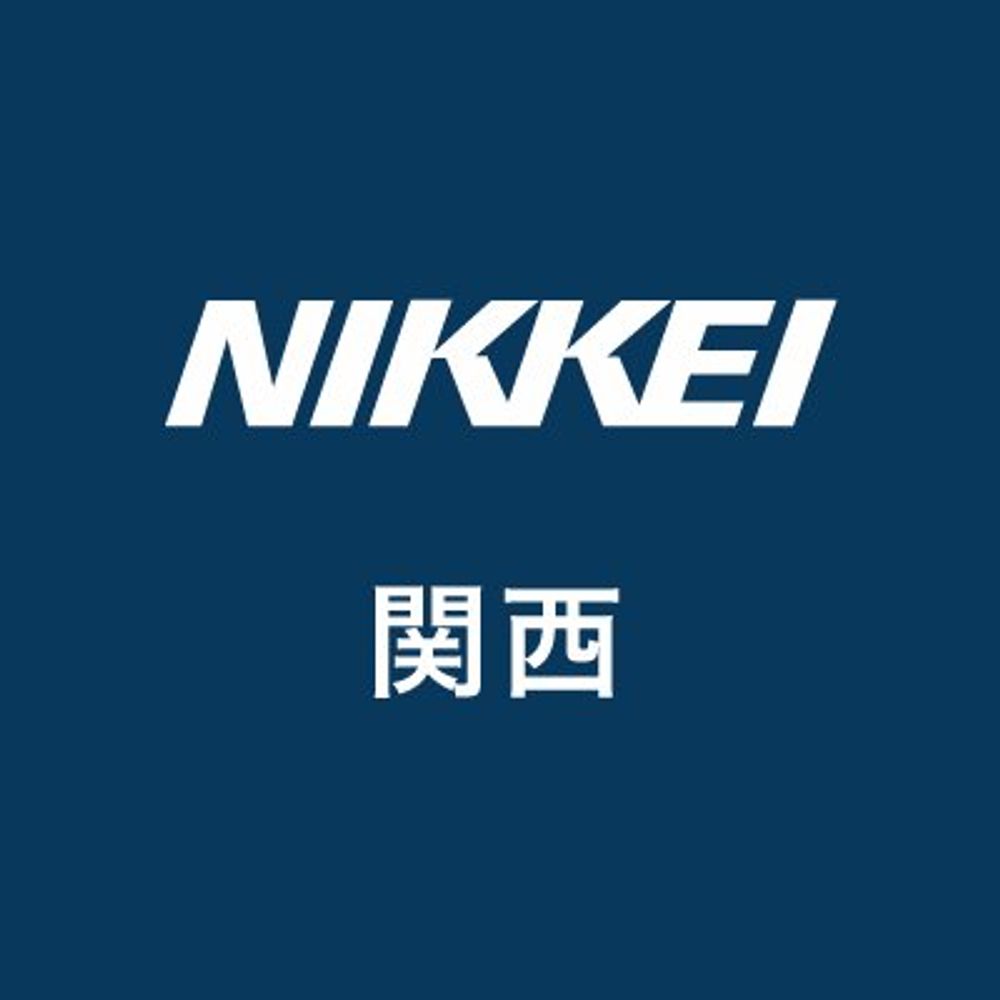 日経関西