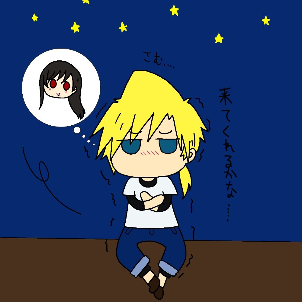 らび竹