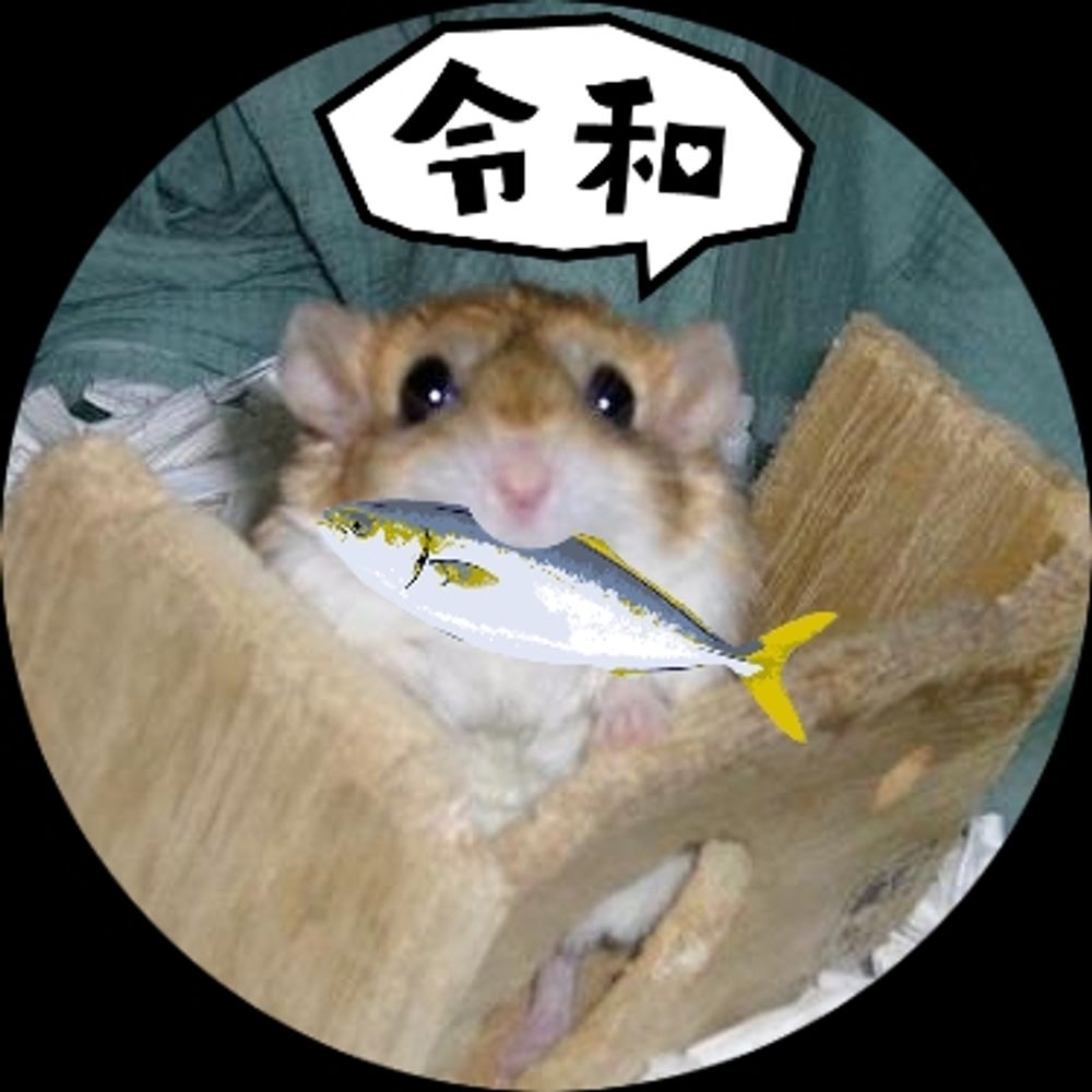 杉下京子