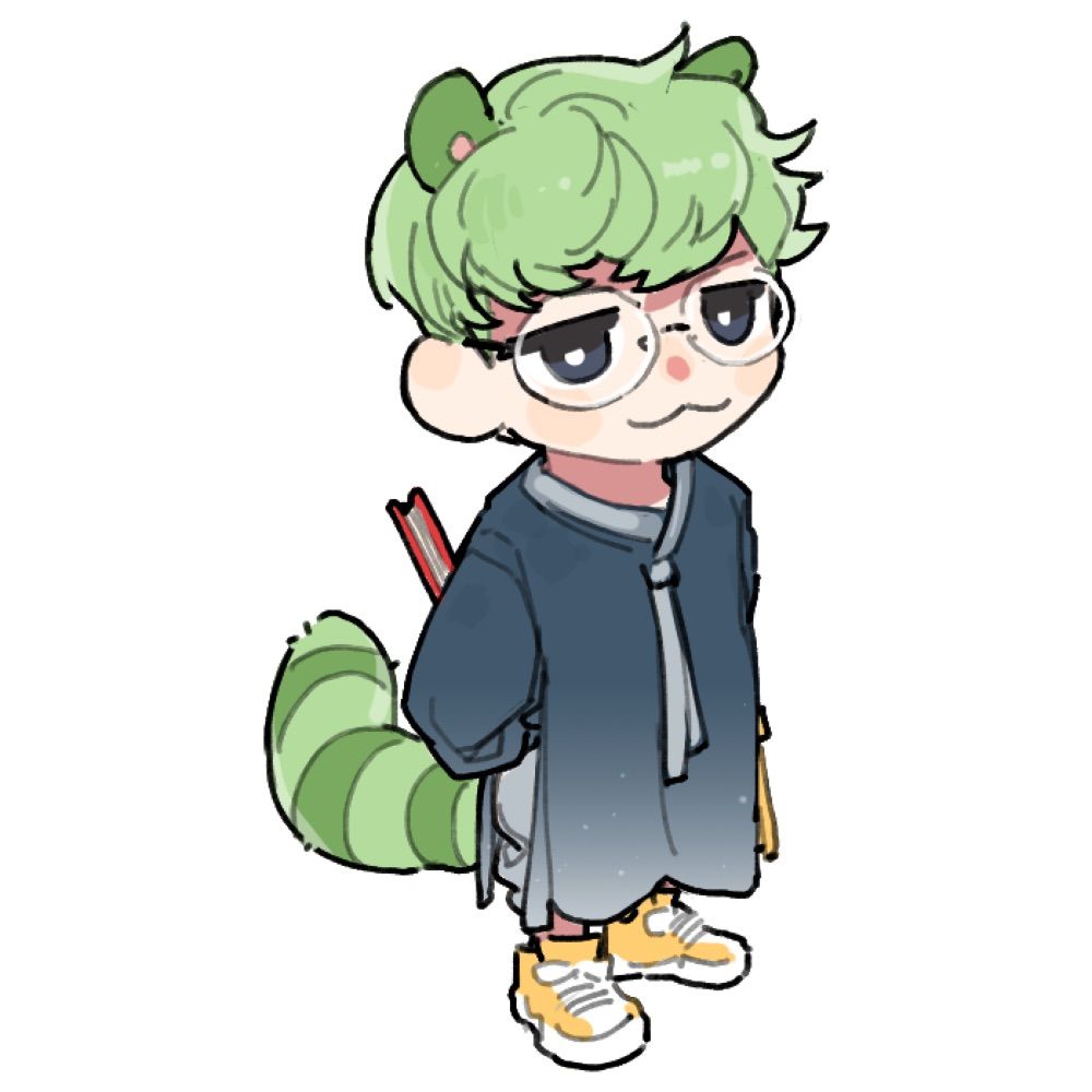 유안