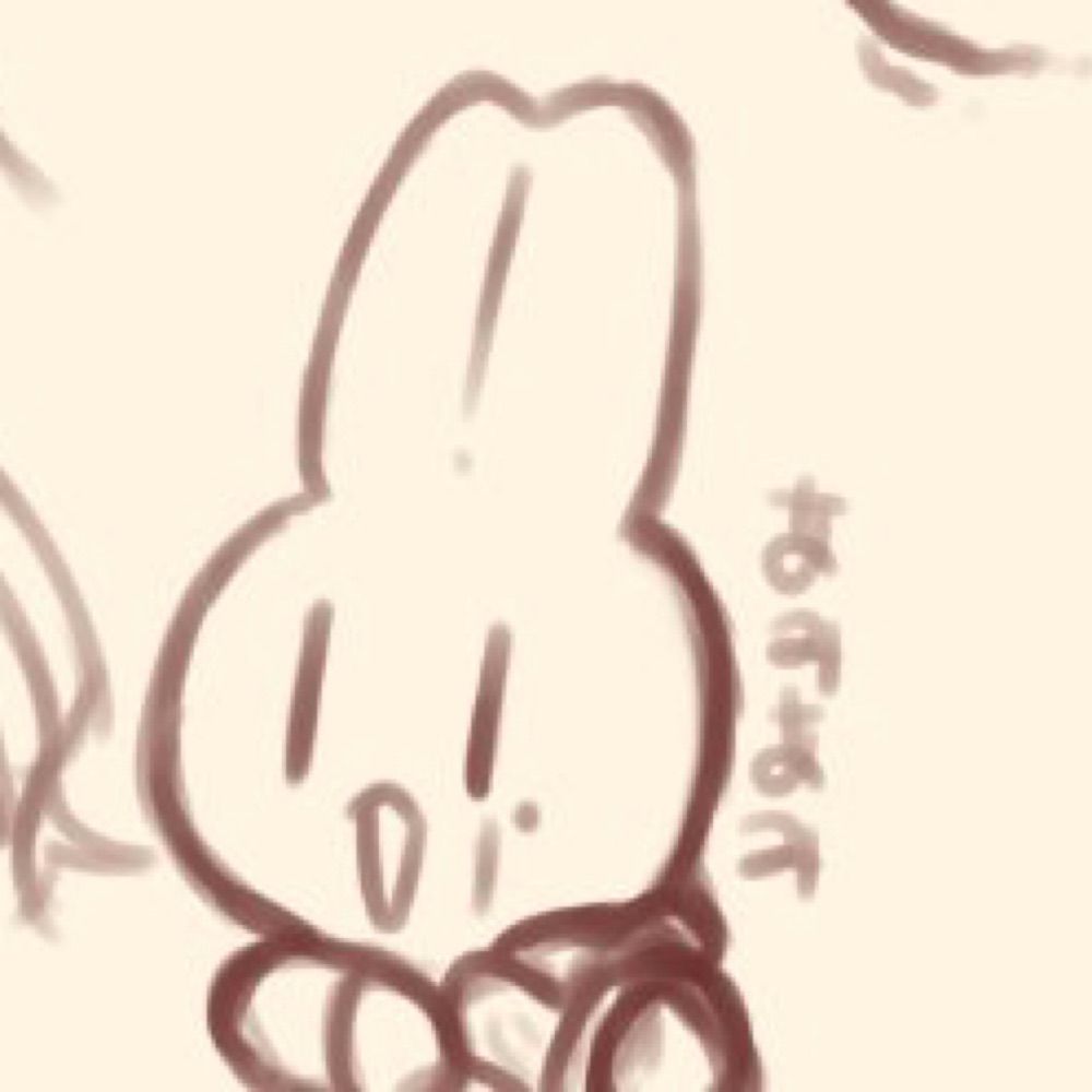あずまめ