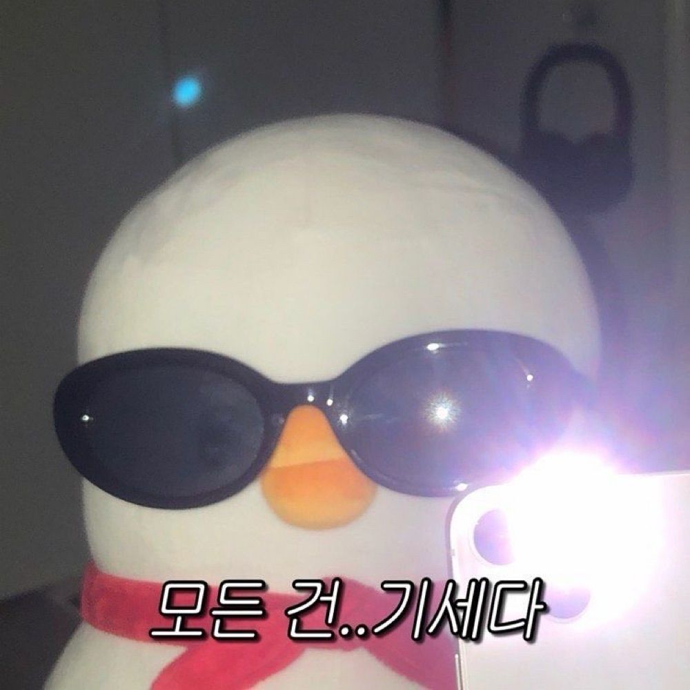 꾸들