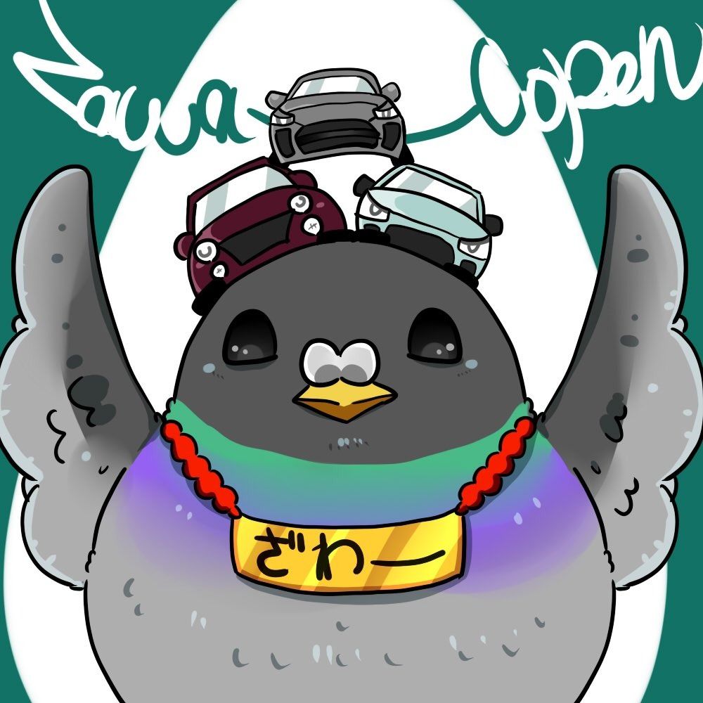 ざわー🐦️