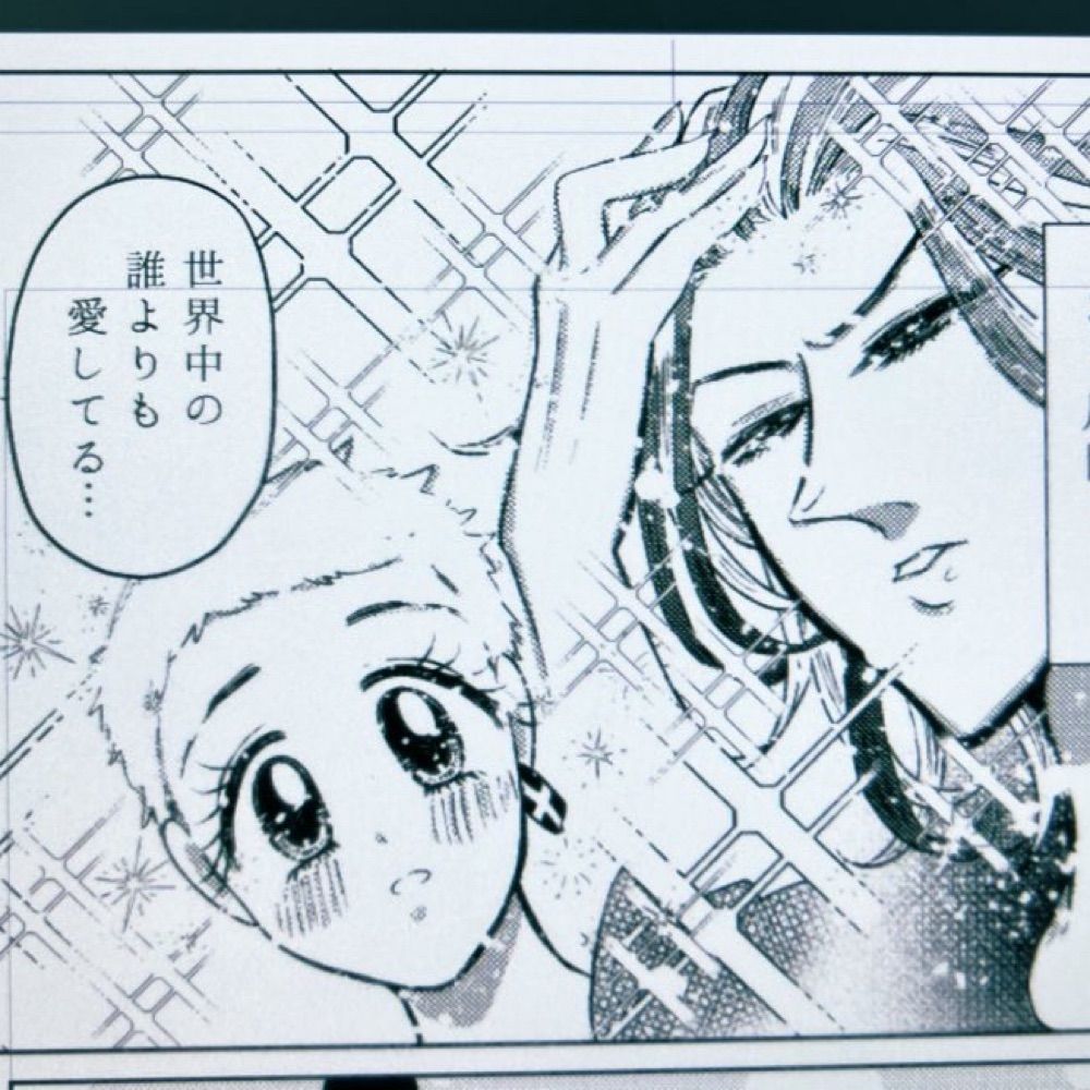腸内