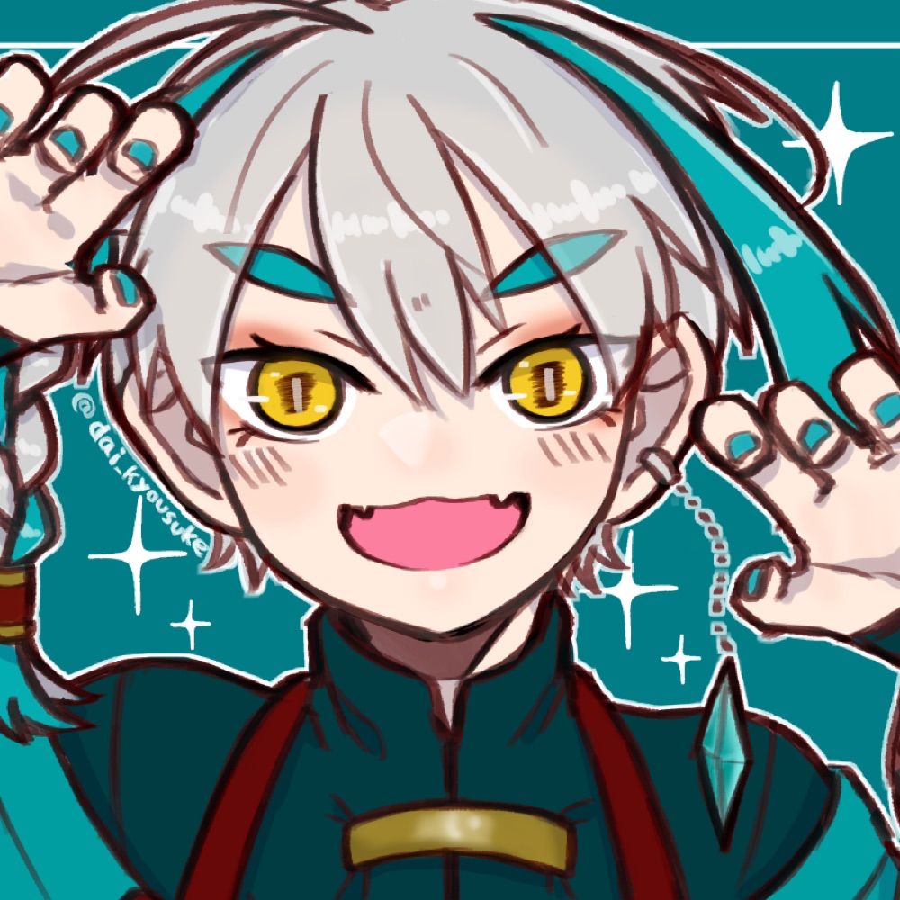 恭輔。
